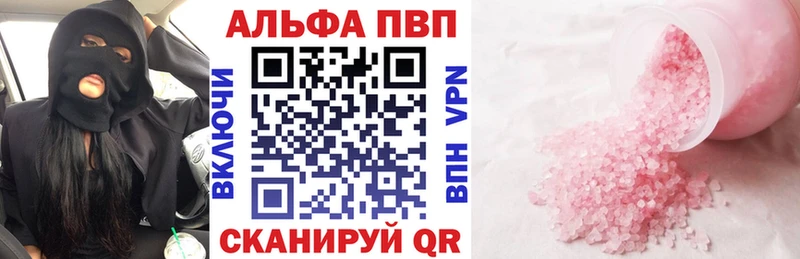 Alpha-PVP Crystall Сухиничи