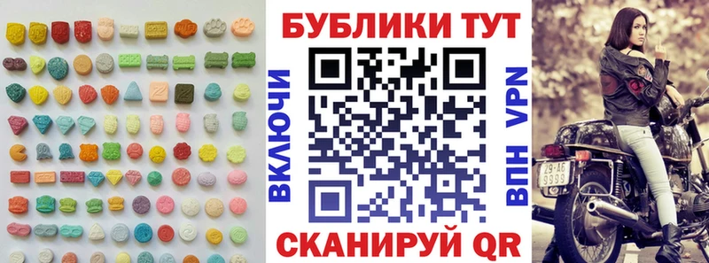 Экстази Cube Сухиничи