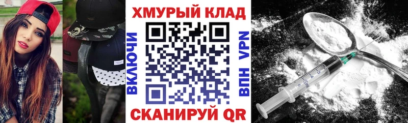 Героин VHQ  купить   Сухиничи 