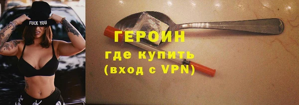 винт Балахна
