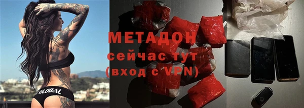 герыч Балабаново