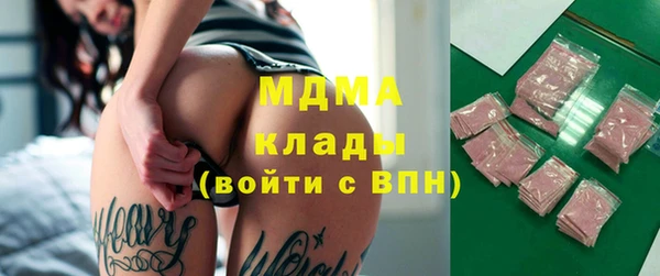 крисы Покров