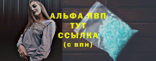 винт Балахна