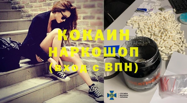 герыч Балабаново