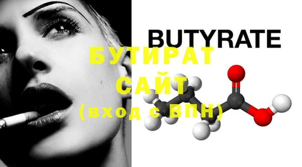 винт Балахна