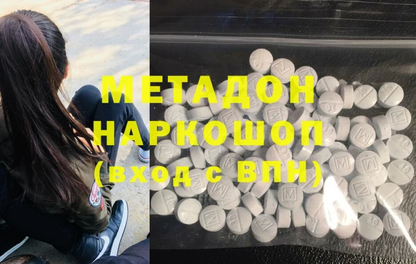 наркотики Баксан