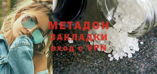наркотики Баксан