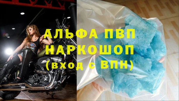 винт Балахна