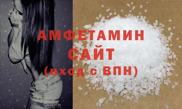 винт Балахна