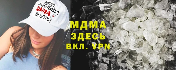 герыч Балабаново