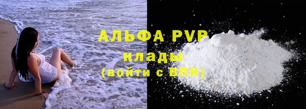винт Балахна