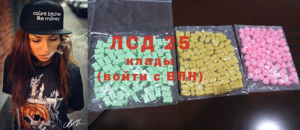 герыч Балабаново