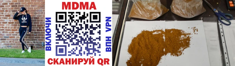 MEGA ссылка  Сухиничи  MDMA crystal  как найти наркотики 