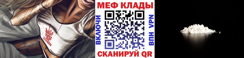 МЕФ VHQ  Сухиничи 