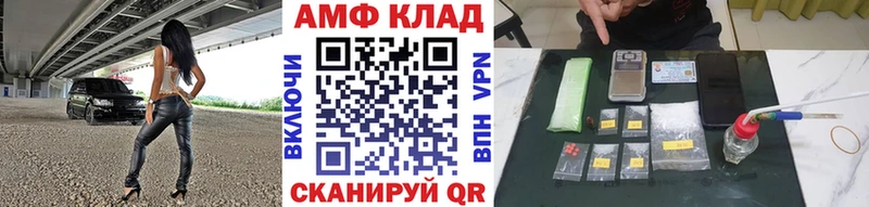 МЕТАМФЕТАМИН Methamphetamine  купить наркотики цена  Сухиничи 