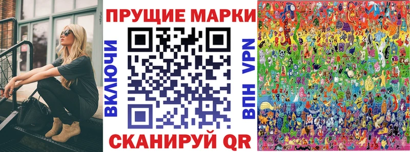 Наркотические марки 1,8мг  закладки  Сухиничи 